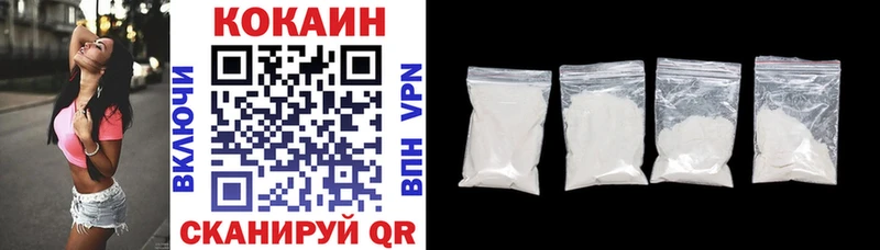 Продажа наркотиков Сердобск ГАШ АМФ МЕФ Метамфетамин Cocaine A PVP Бошки Шишки