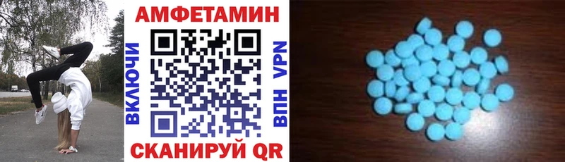 АМФ VHQ  Сердобск 