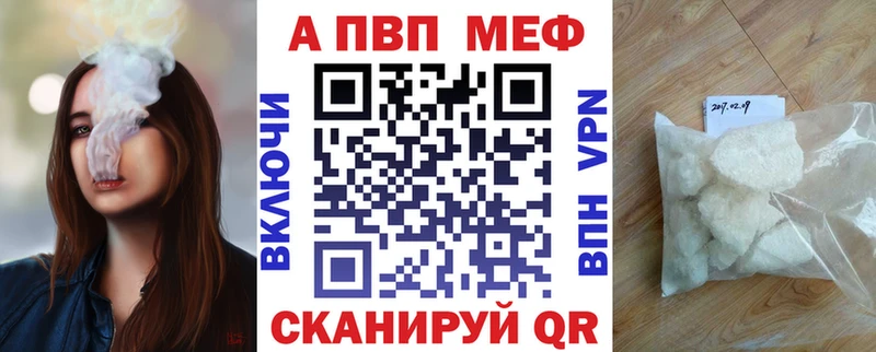 Альфа ПВП СК КРИС  как найти закладки  Сердобск 