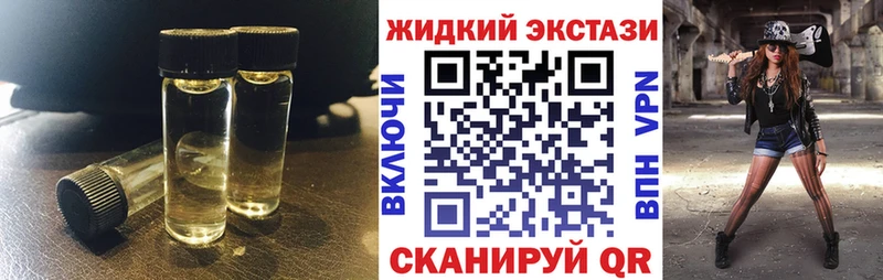 Бутират Butirat  Сердобск 