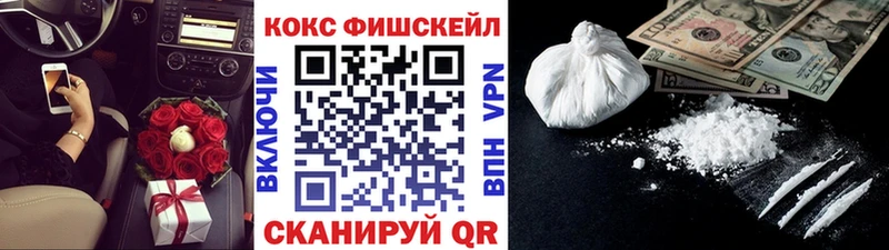 ОМГ ОМГ tor  Сердобск  КОКАИН VHQ 