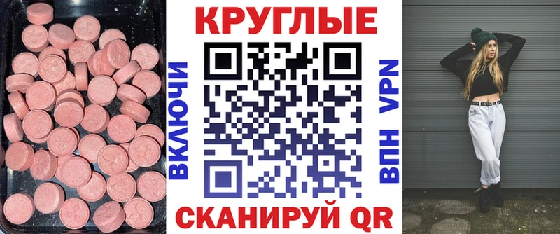 Ecstasy 99%  Сердобск 