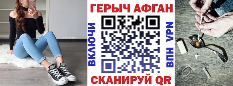 blacksprut ONION  Сердобск  ГЕРОИН афганец 
