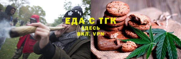 мефедрон VHQ Аркадак