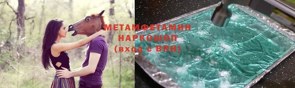 ПСИЛОЦИБИНОВЫЕ ГРИБЫ Балабаново