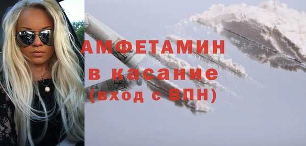 метамфетамин Армянск