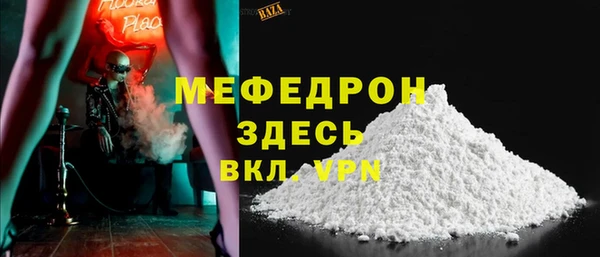 мефедрон VHQ Аркадак