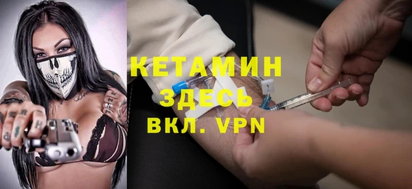 MDMA Арсеньев
