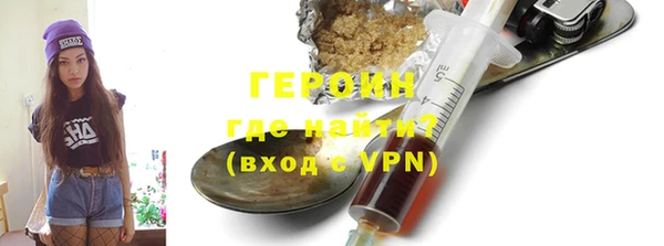 MDMA Арсеньев