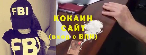 метамфетамин Армянск