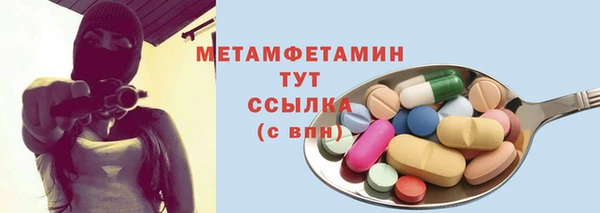 ПСИЛОЦИБИНОВЫЕ ГРИБЫ Балабаново