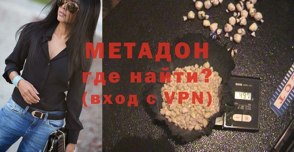 метамфетамин Армянск