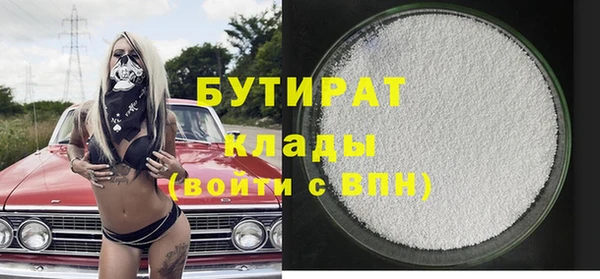 бошки Балахна