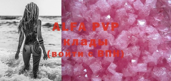 a pvp Баксан
