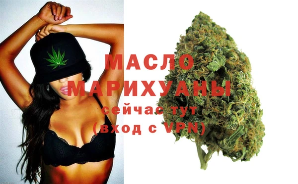 MDMA Арсеньев