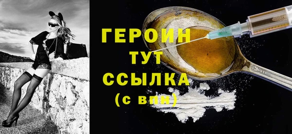 ПСИЛОЦИБИНОВЫЕ ГРИБЫ Балабаново