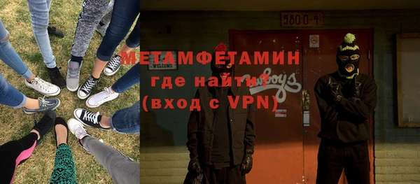 мефедрон VHQ Аркадак