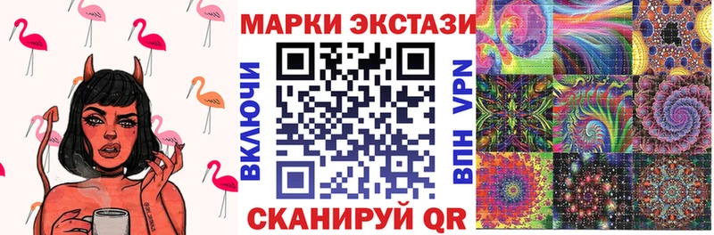 Марки NBOMe 1,8мг  Сердобск 
