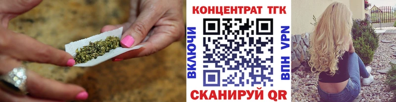 наркошоп  Сердобск  ТГК вейп с тгк 